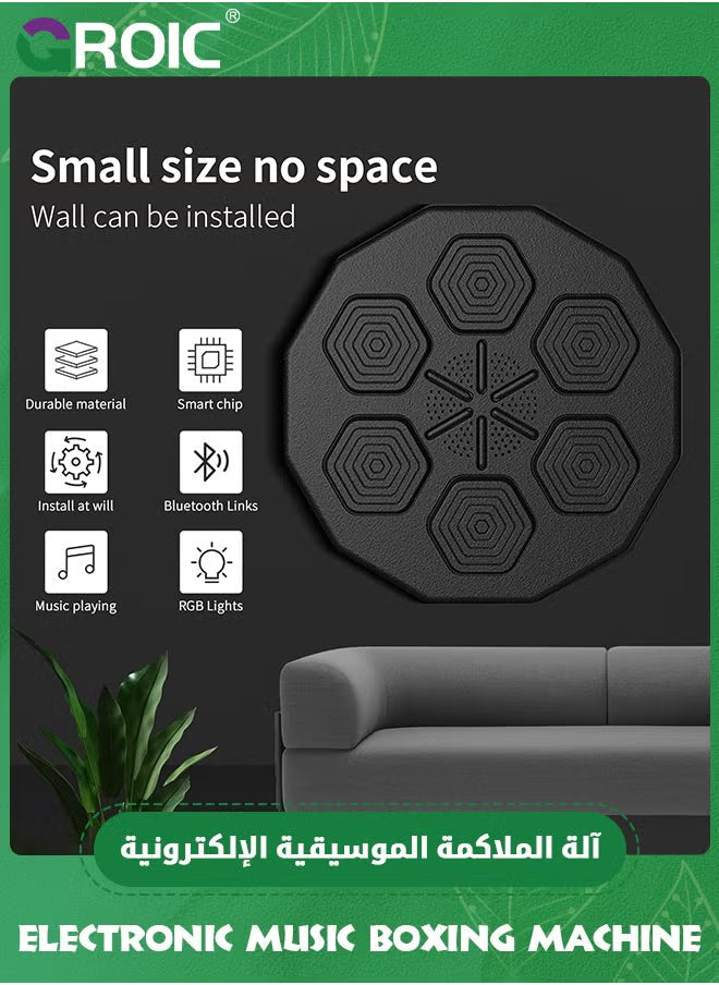 آلة ملاكمة الموسيقى الإلكترونية