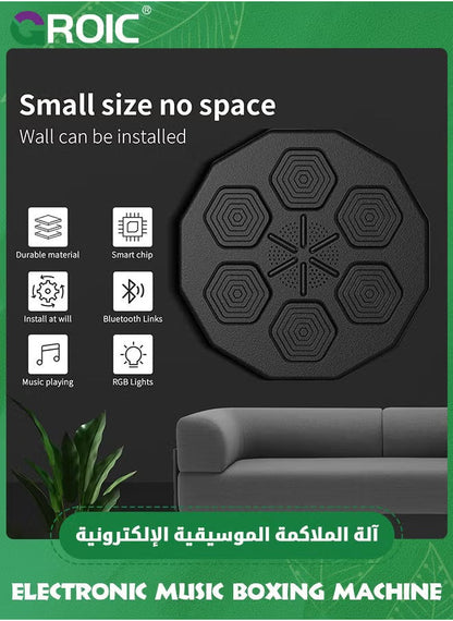 آلة ملاكمة الموسيقى الإلكترونية