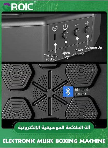 آلة ملاكمة الموسيقى الإلكترونية