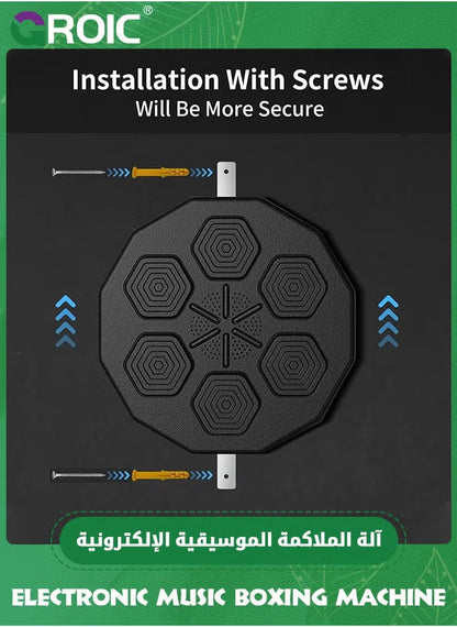 آلة ملاكمة الموسيقى الإلكترونية