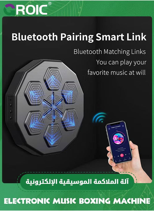 Electronic Music Boxing Machine